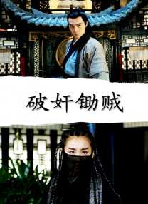 chinese高潮发抖